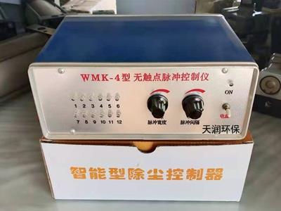 WMK-4型脉冲控制仪
