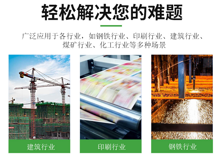 天润环保